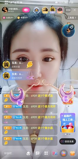 都已过去👍主播照片