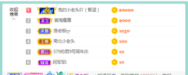 佑君♥贺YOU杨天下主播照片