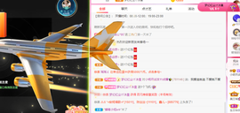 小明月家空空国王啦~主播照片