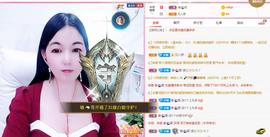 ❤️love容儿❤️主播照片