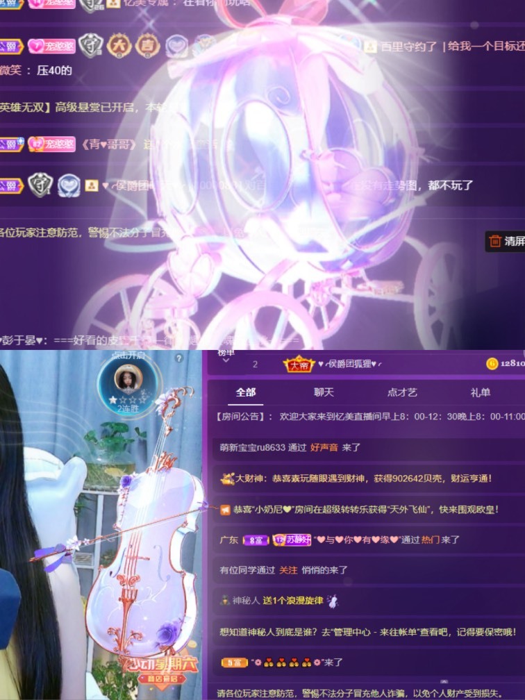 忆美❥❥❥的图片
