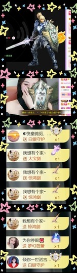 跑调嘉💟主播照片