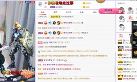 吴小优的图片