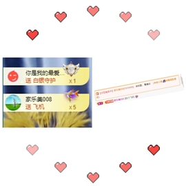 小婷🎤烟嗓☆づ的图片