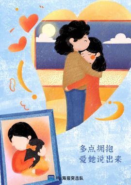 超持久“桑拿天”来了主播照片