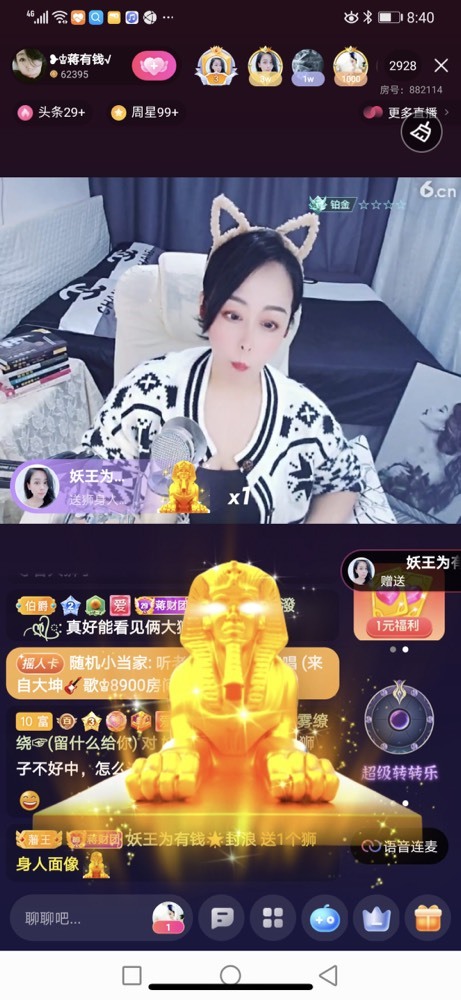 蒋有钱的图片