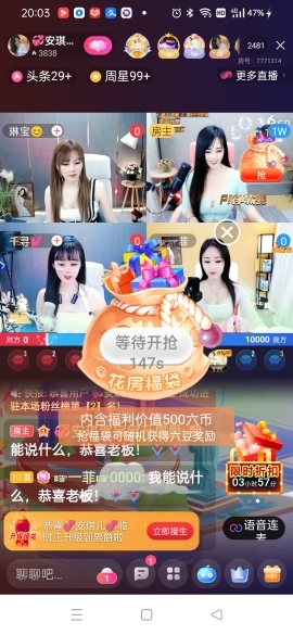 💞安琪儿💞临时工的图片