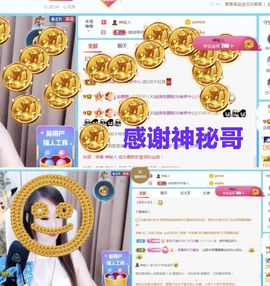 金麒麟安静唱歌🎤的图片