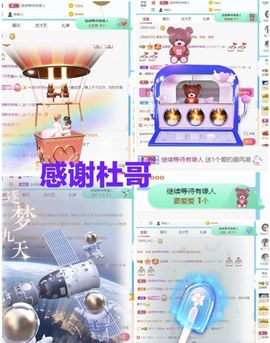 金麒麟安静唱歌🎤的图片