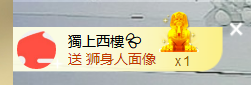 世人皆薄幸💦主播照片