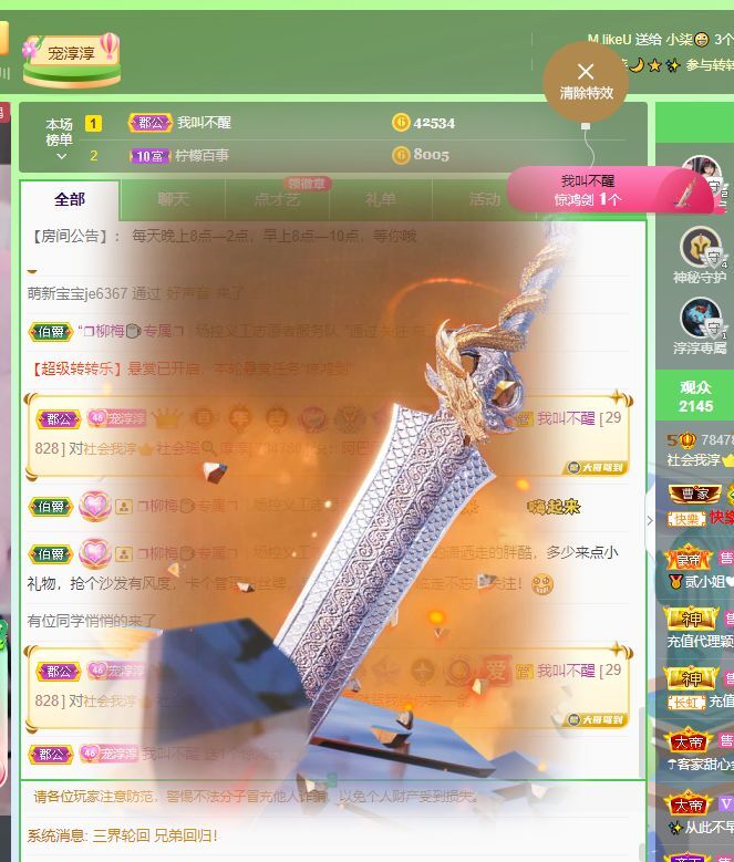淳熙947384的图片