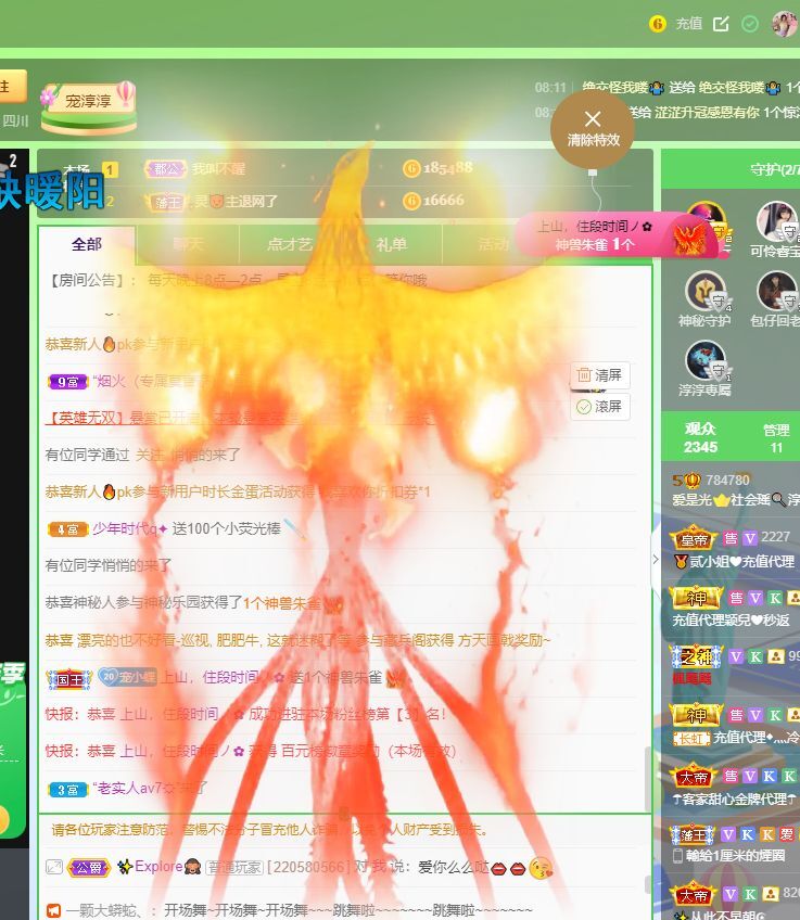 淳熙947384的图片