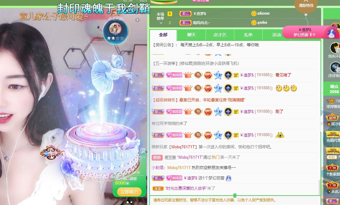 淳熙947384的图片