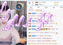 读书去了，有亿点忙主播照片