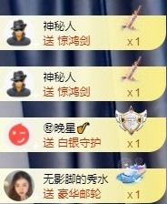娜扎🧸的图片