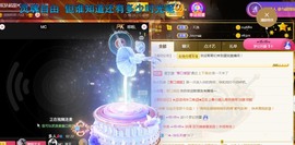 小蛋挞休～主播照片