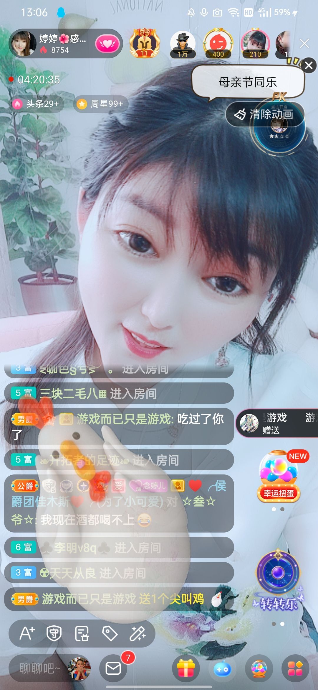 婷婷💕感恩有你陪伴的图片