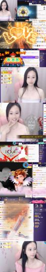 可馨✿休息两天主播照片