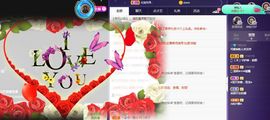 可馨✿休息两天主播照片