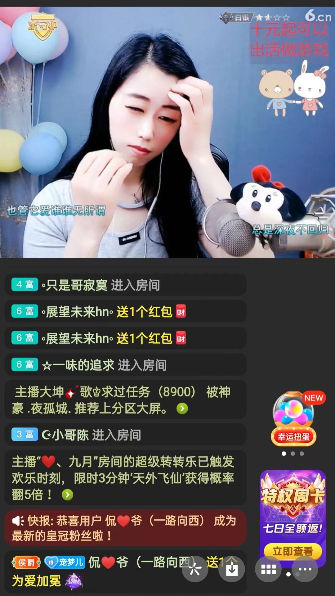 梦心💞缘于遇见的图片