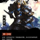 常山赵子龙$p