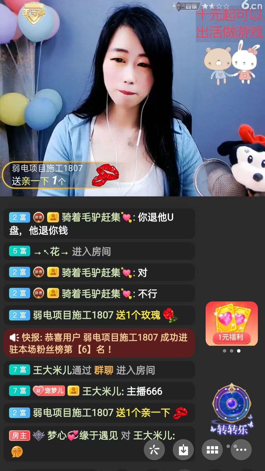 梦心💞缘于遇见的图片