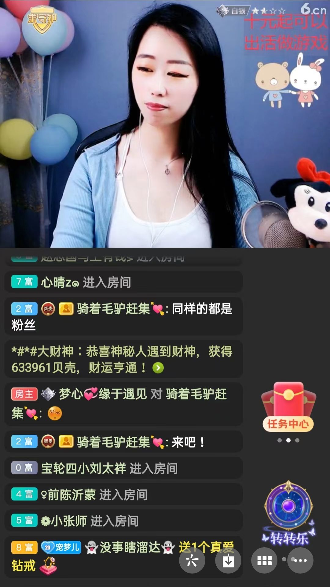 梦心💞缘于遇见的图片