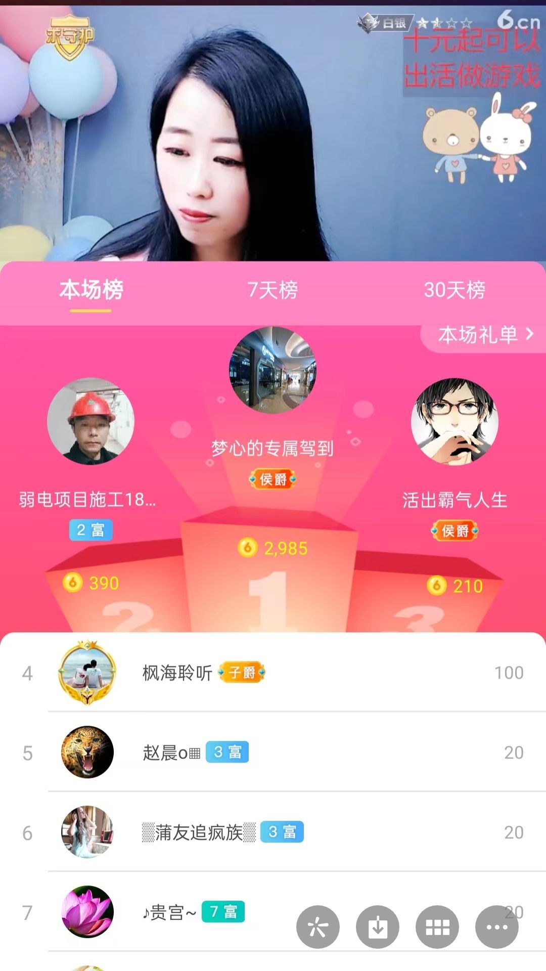 梦心💞缘于遇见的图片