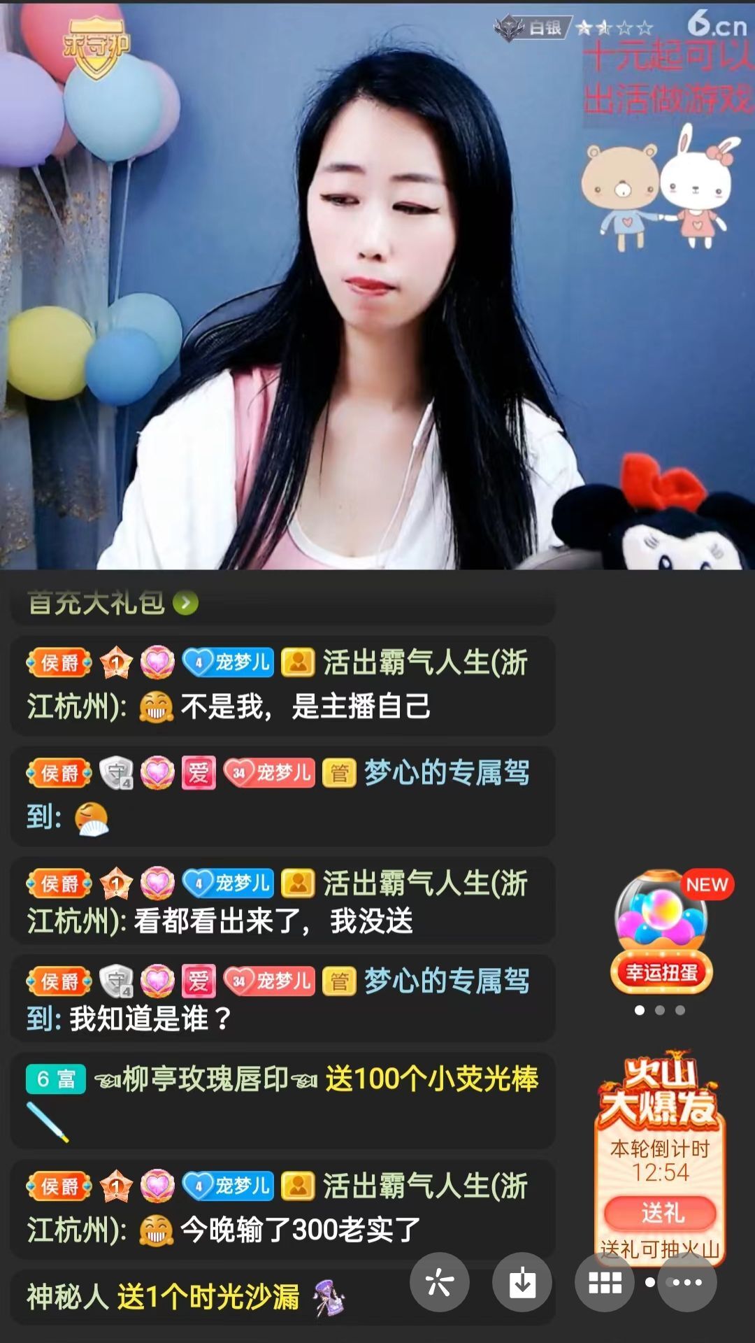 梦心💞缘于遇见的图片