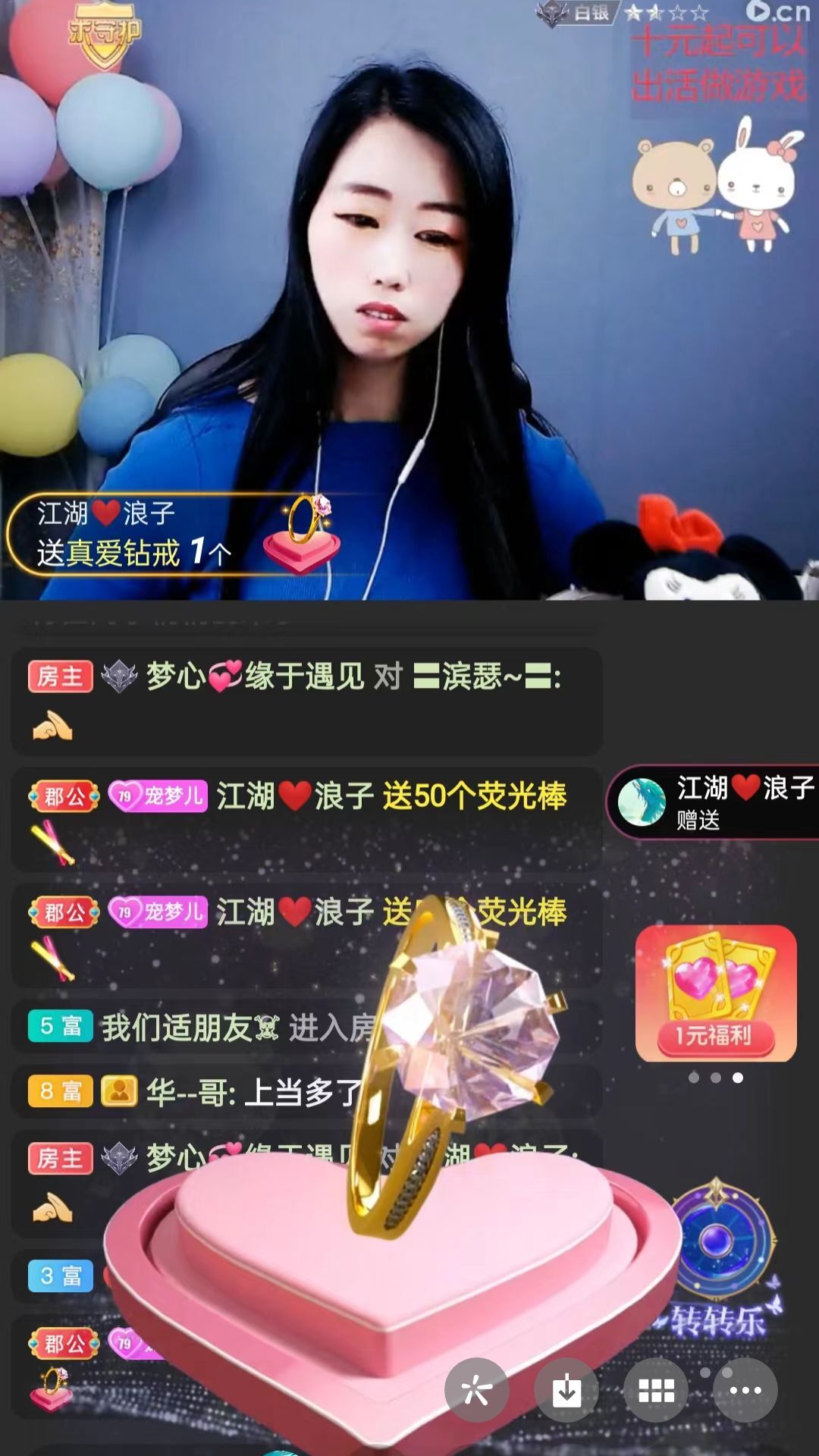 梦心💞缘于遇见的图片