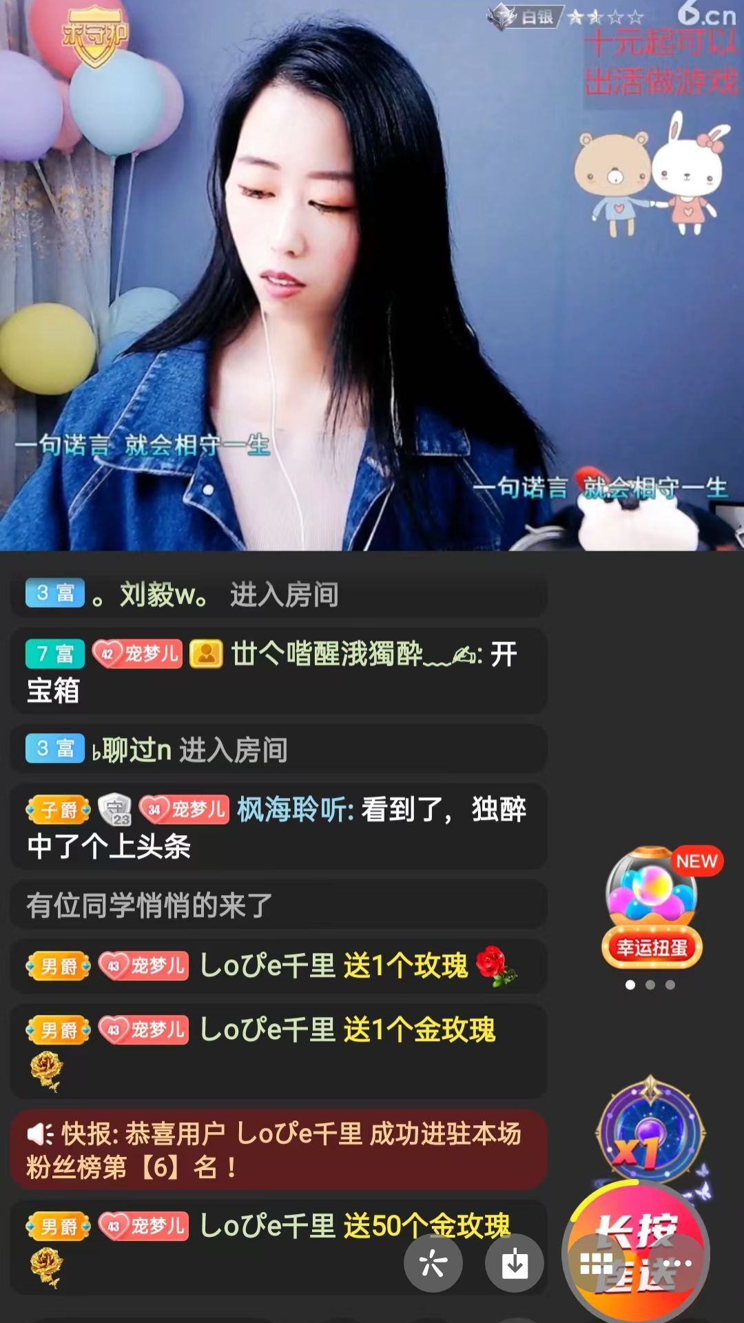 梦心💞缘于遇见的图片