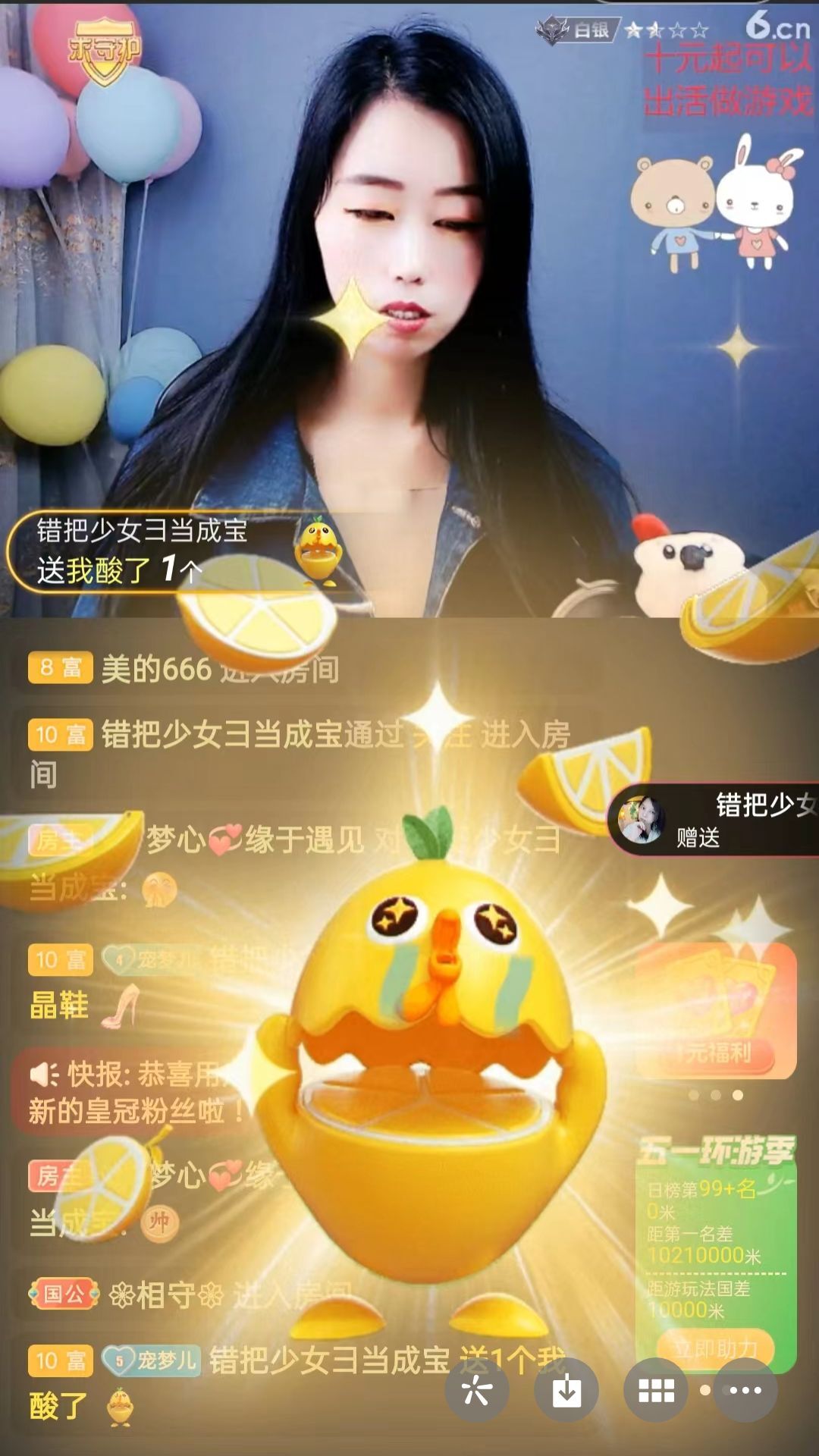 梦心💞缘于遇见的图片