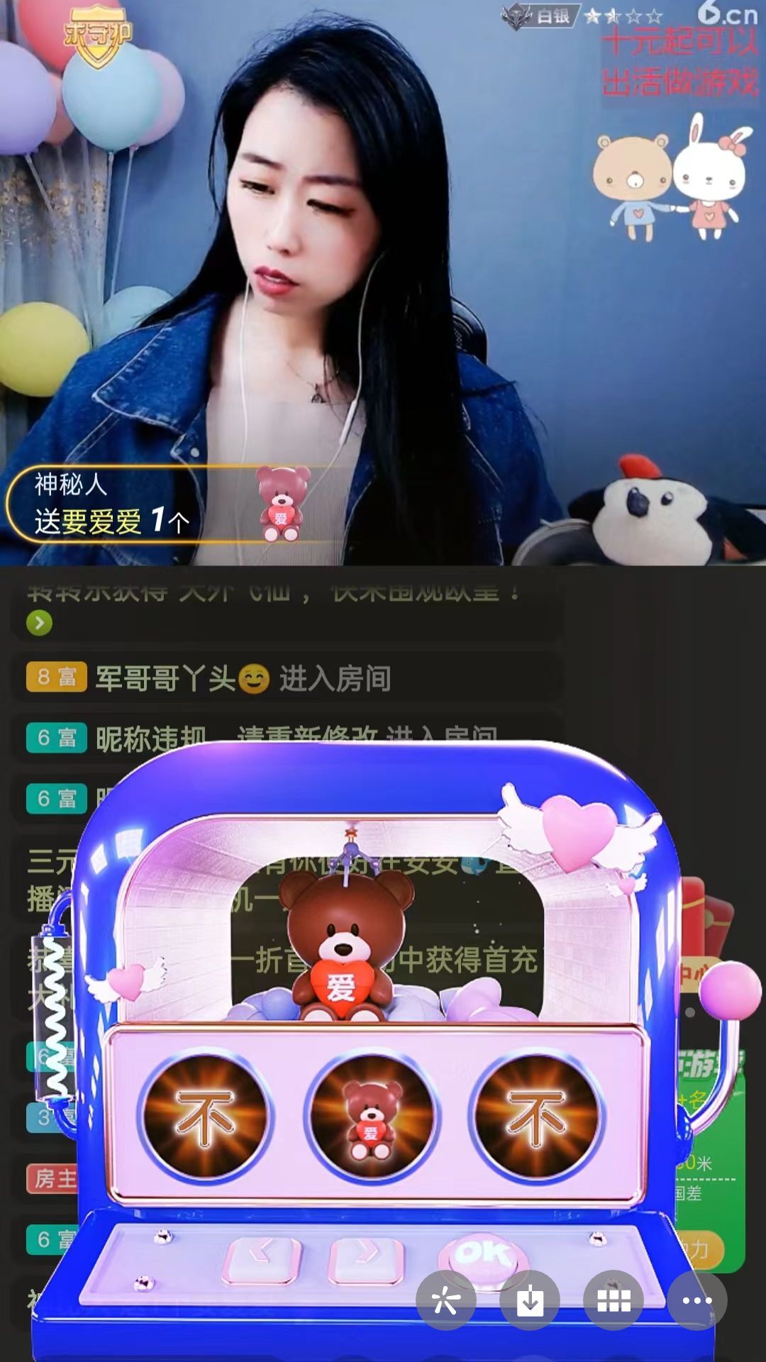 梦心💞缘于遇见的图片