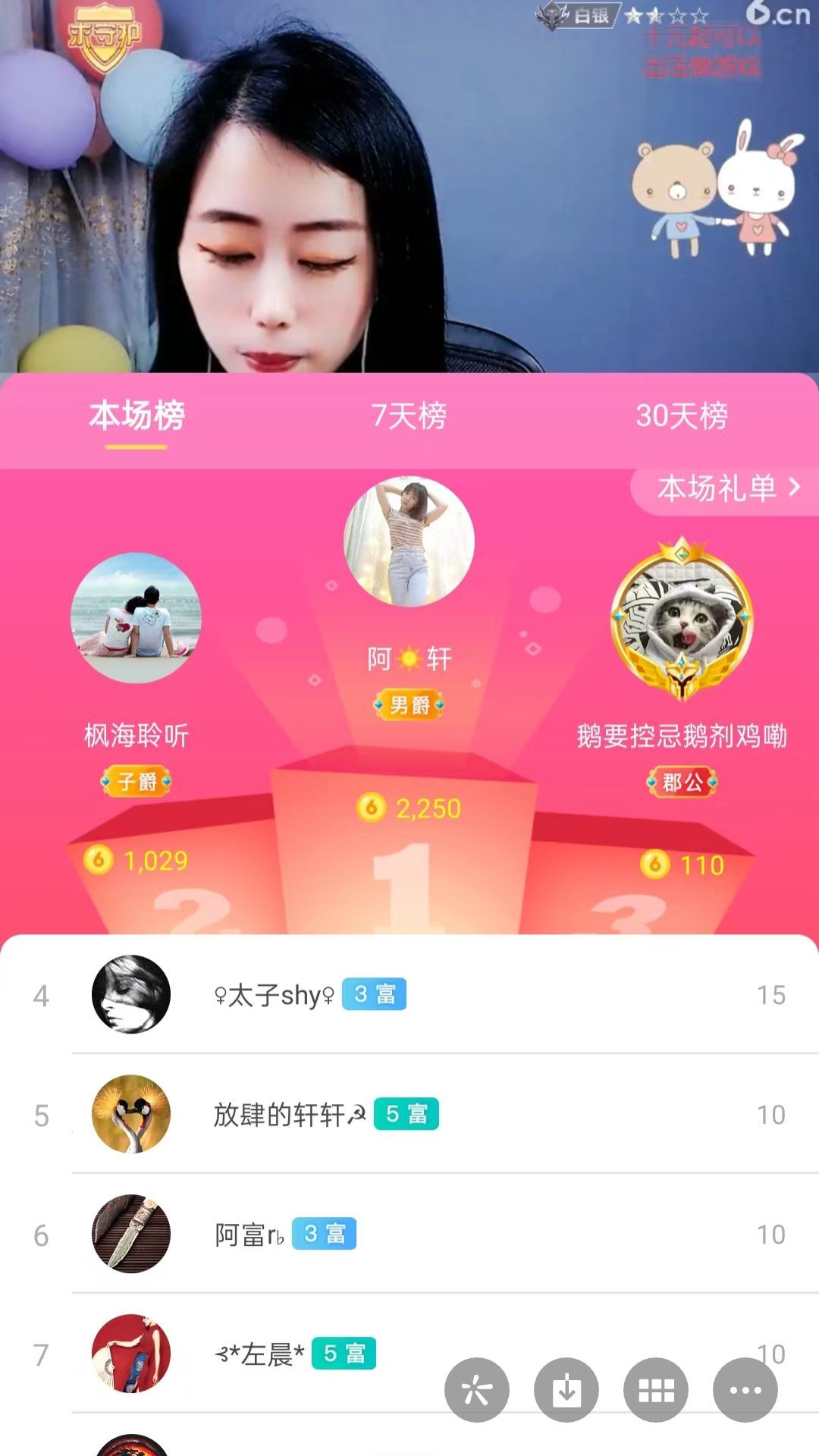 梦心💞缘于遇见的图片