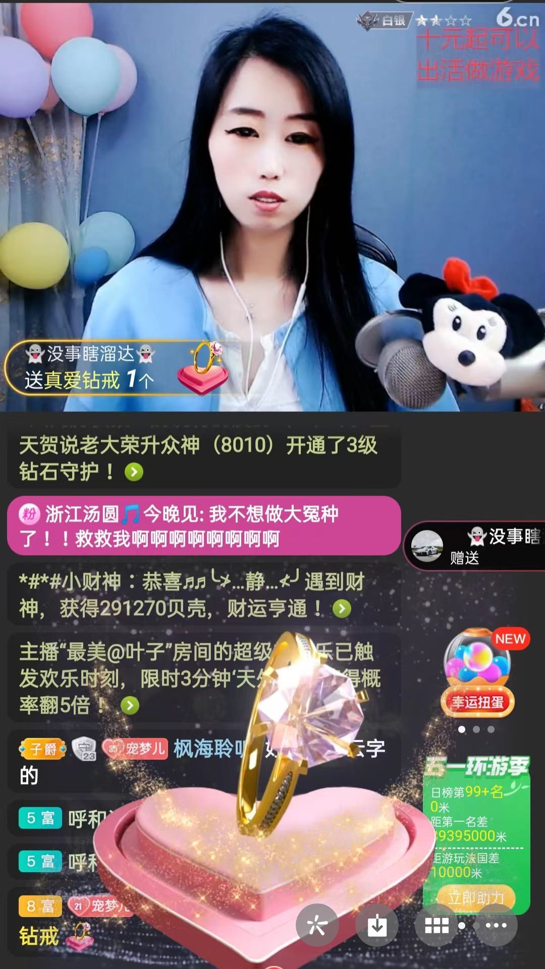梦心💞缘于遇见的图片