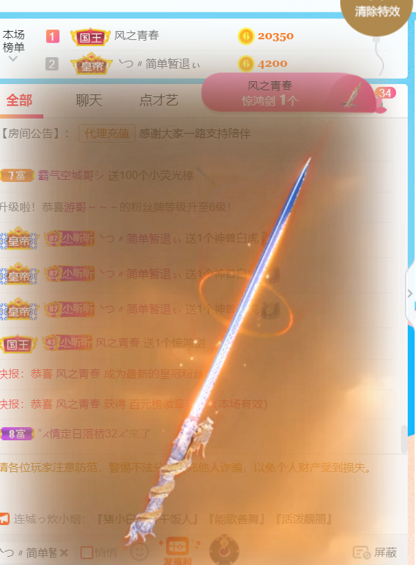 ╰つ〃薀昕🌷的图片