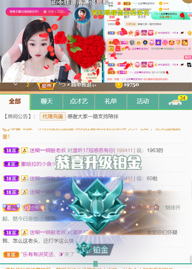 ╰つ〃薀昕🌷的图片