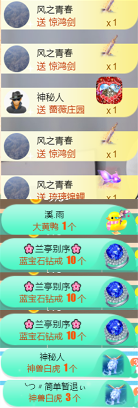 ╰つ〃薀昕🌷的图片