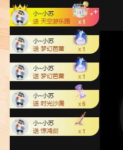 辣妈︶美姿︶主播照片