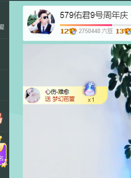 佑君♥贺YOU杨天下主播照片