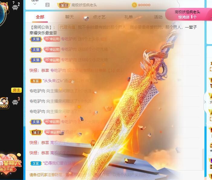 丑小鸭💞愿有一束光的图片