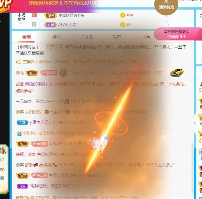 丑小鸭💞愿有一束光的图片
