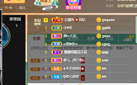 👋掏~主播照片