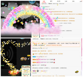 小明月家空空国王啦~主播照片
