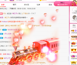 小明月家空空国王啦~主播照片