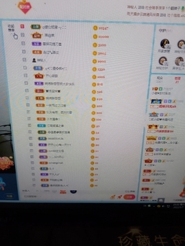 小谢农村田园生活主播照片