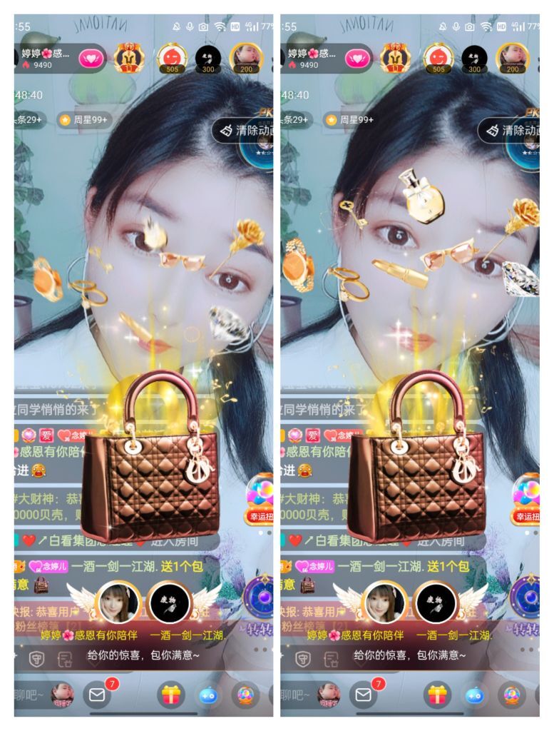 婷婷💕感恩有你陪伴的图片
