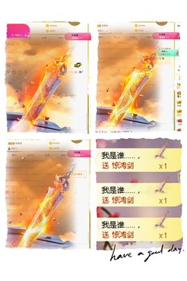 糖笑笑゛等风也等伱主播照片
