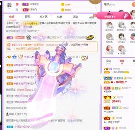 菲儿💗求陪伴的图片