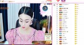 琴子♥遇有缘人主播照片